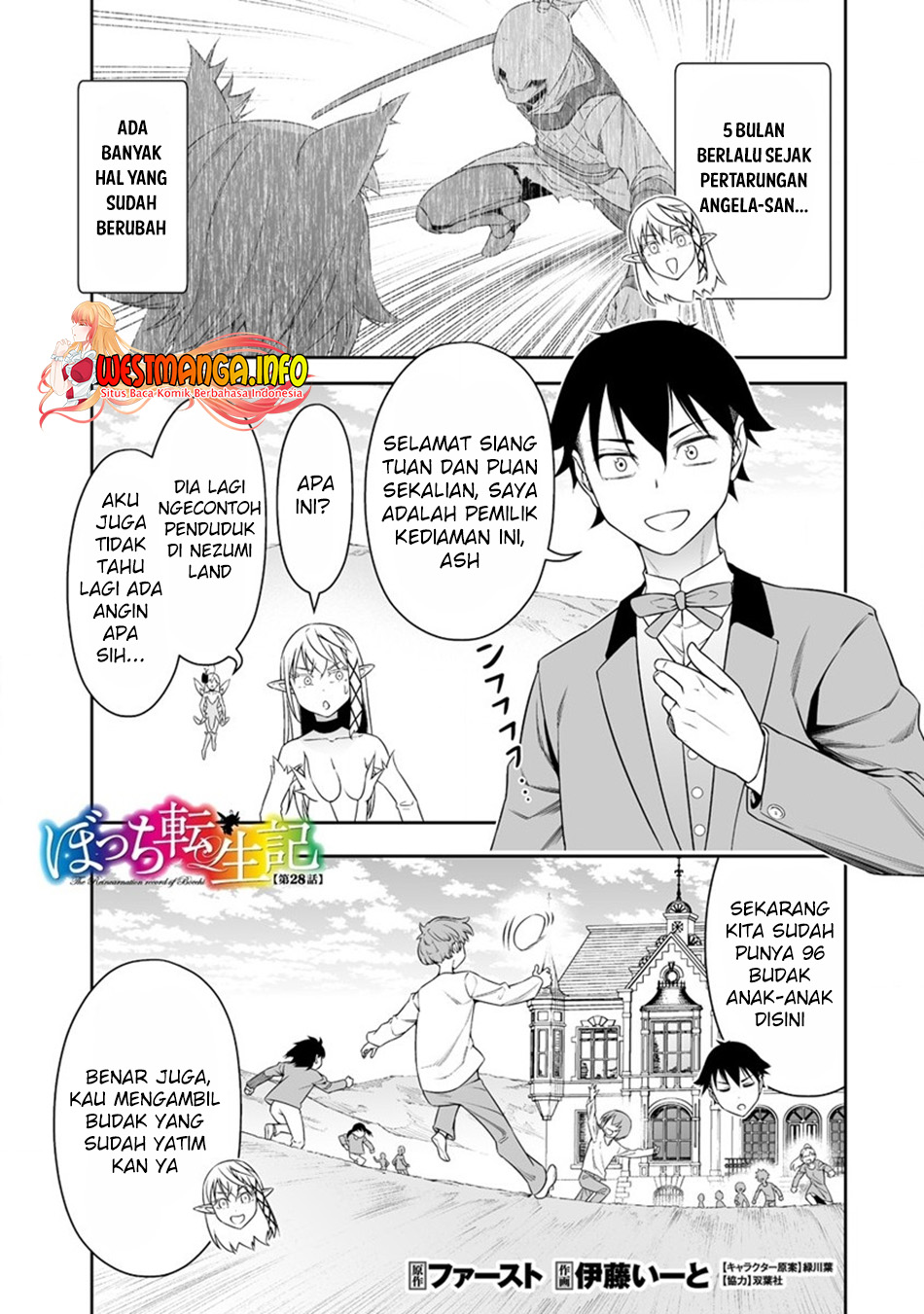 Bocchi Tenseiki Chapter 28 Gambar 4